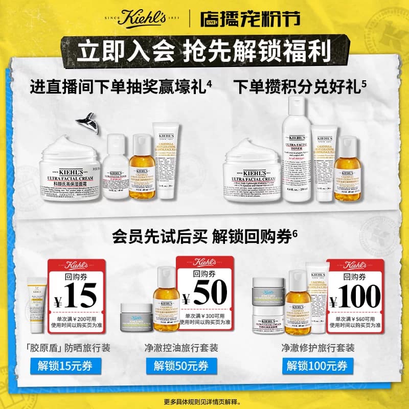 【直播限时立减】科颜氏白泥清洁面膜涂抹泥膜去黑头收缩毛孔 - 缩略图2