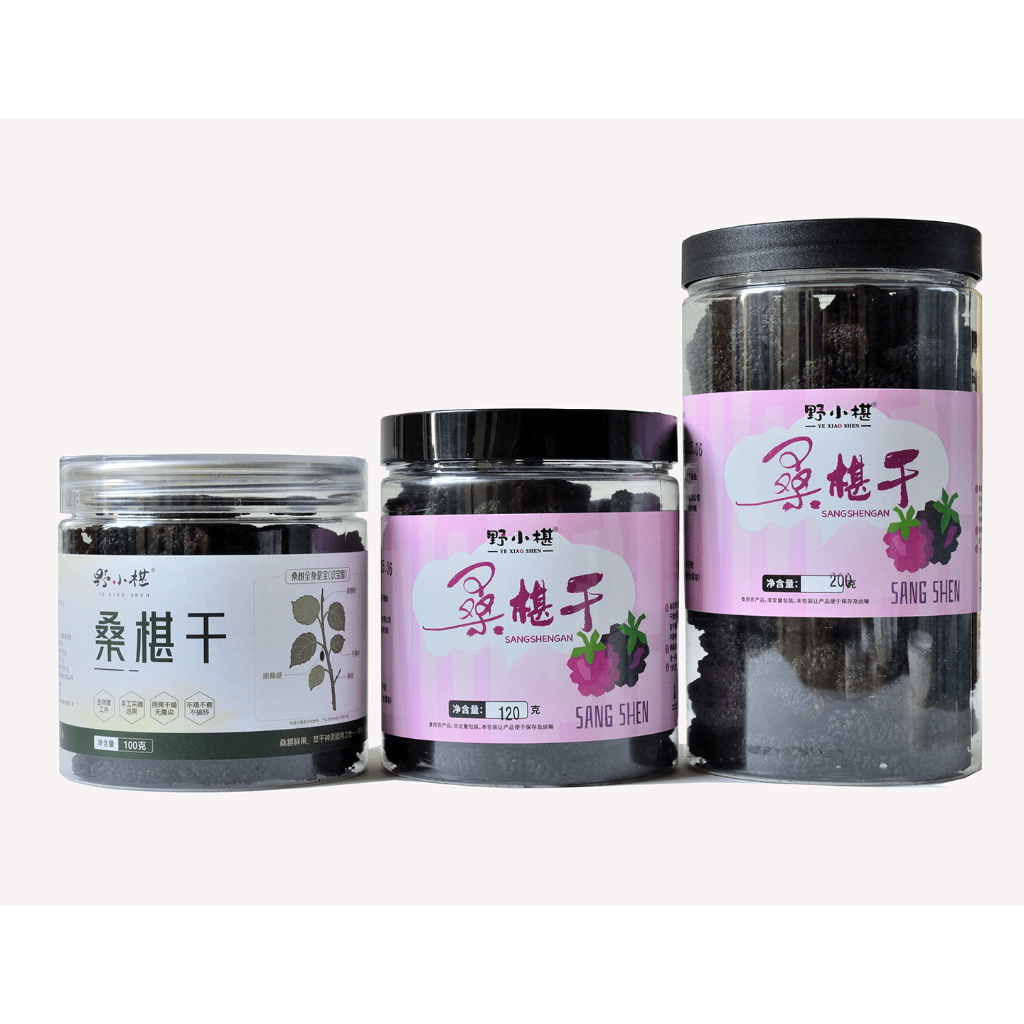 新鲜无硫不染色黑桑葚干桑椹果干泡水酒茶无添加无沙即食精选干净 - 缩略图4