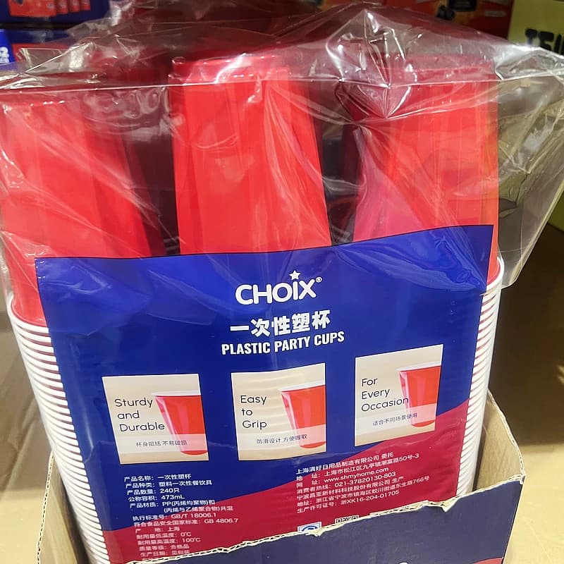 Costco开市客choix一次性冷热塑料杯小红杯聚会美剧游戏派对473ml - 缩略图5