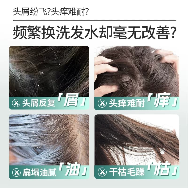 舒蕾氧活洗发水沐浴露控油去屑顺滑保湿净屑止痒洗发露旗舰店 - 缩略图2