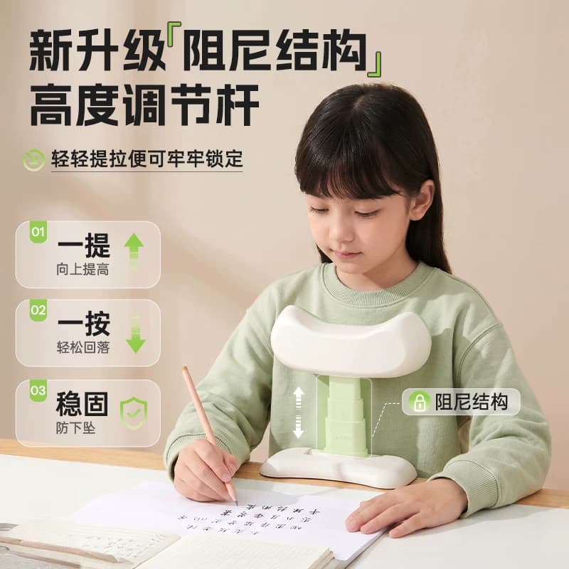 晨光U学夹桌坐姿矫正器学生写字姿势矫正器视力保护防驼背神器 - 缩略图2