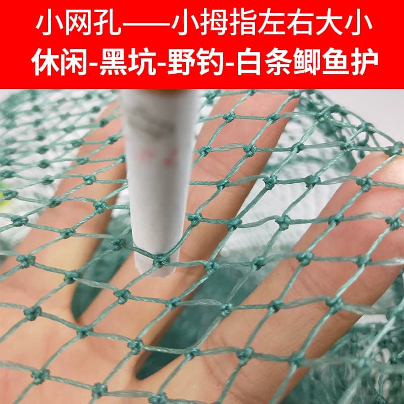 手工编织鱼护野钓小眼胶丝线鱼护网兜防挂速干黑坑鱼库渔护装鱼网 - 缩略图3