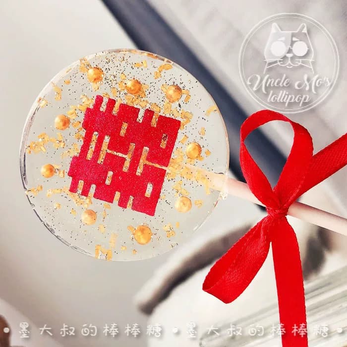 囍糖墨大叔的棒棒糖星空婚送女友手工定制礼物网红糖果喜糖甜品 - 缩略图4