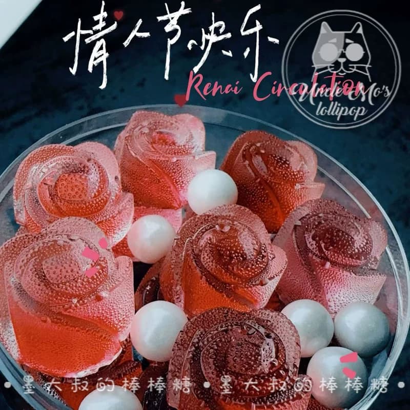 玫瑰珍珠糖果罐可定制logo墨大叔情人节七夕水晶糖创意网红礼物 - 缩略图2