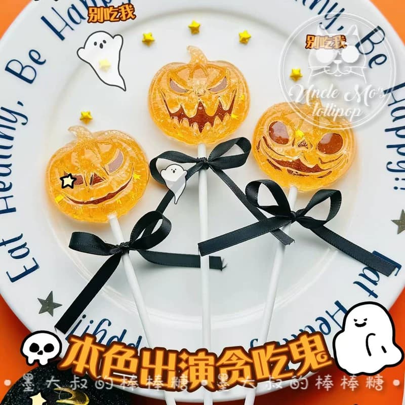 万圣节立体南瓜头棒棒糖大头可爱礼物可定制创意网红儿童糖果 - 缩略图2