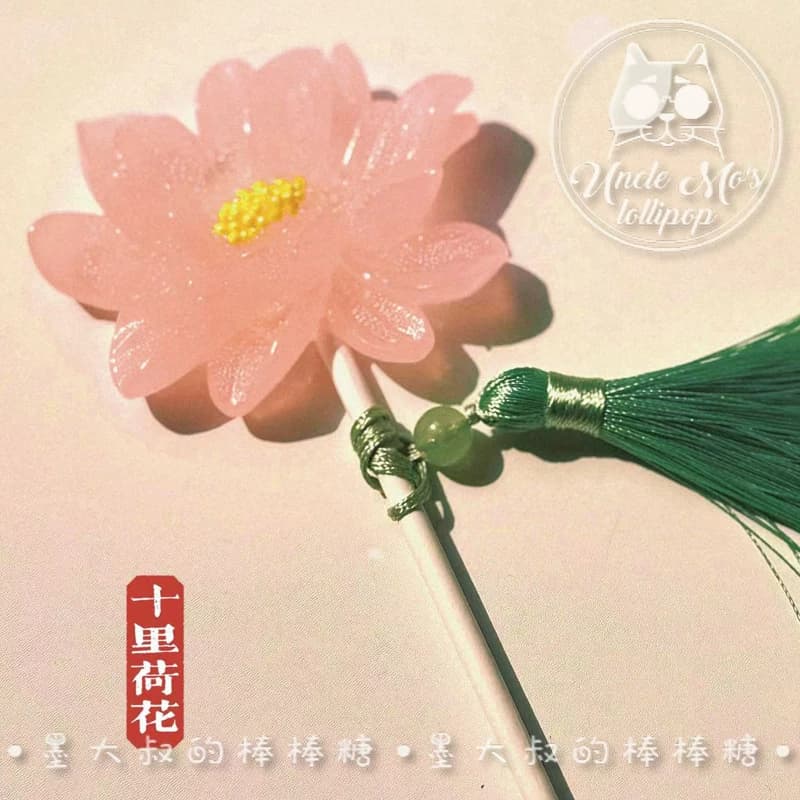 夏日荷花创意网红彩虹棒棒糖儿童糖果送礼物墨大叔 - 缩略图5
