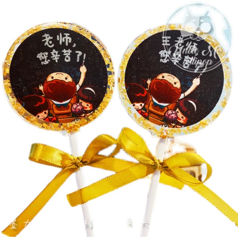 可定制名字姓氏教师节糖果墨大叔的烟花星空棒棒糖进口零食手工 - 缩略图5
