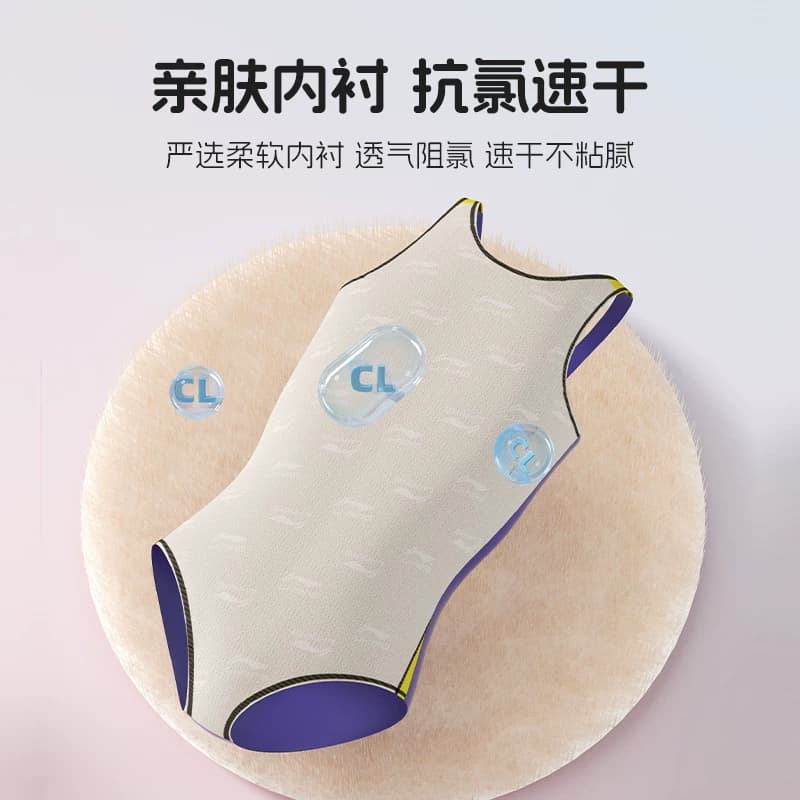 李宁儿童泳衣女孩女童连体专业训练速干小中大童宝宝温泉游泳装备 - 缩略图3
