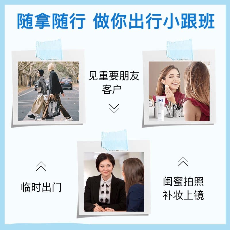 5+5防护修肤霜隔离遮瑕物理防护三合一柔和面霜妆前乳修容素颜霜 - 缩略图4