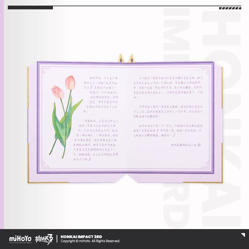 【米哈游/崩坏3】飞花留香系列爱莉希雅香水 miHoYo - 缩略图5