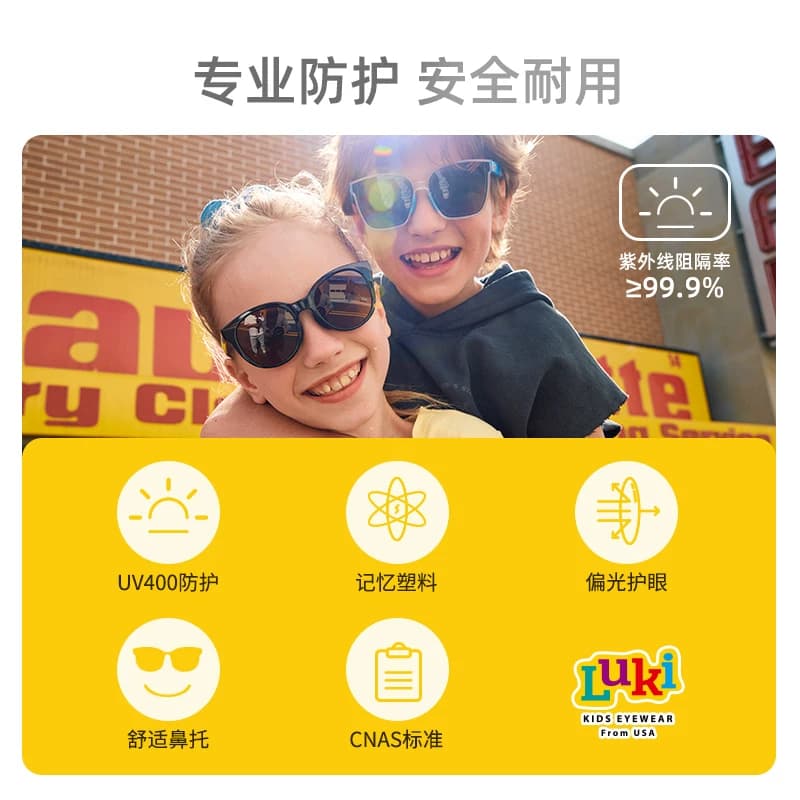 Luki鲁奇儿童太阳镜男女童偏光眼镜防紫外线防晒时尚潮酷宝宝墨镜 - 缩略图2