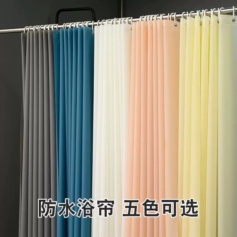 防水布浴帘免打孔浴室隔断帘防霉纯色帘子淋浴帘挂帘卫生间套装 - 缩略图2