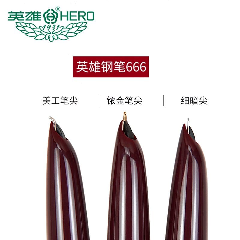 英雄钢笔666墨水笔怀旧复古挤捏吸墨细尖依金美工硬笔练字笔男女孩书法笔儿童学生挤压钢笔0.38老式教师批改 - 缩略图3