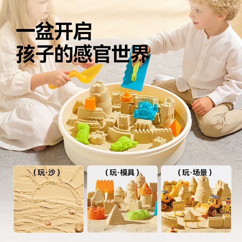 mideer弥鹿太空玩具沙儿童安全无毒不粘手沙子无石棉宝宝玩水玩具 - 缩略图3