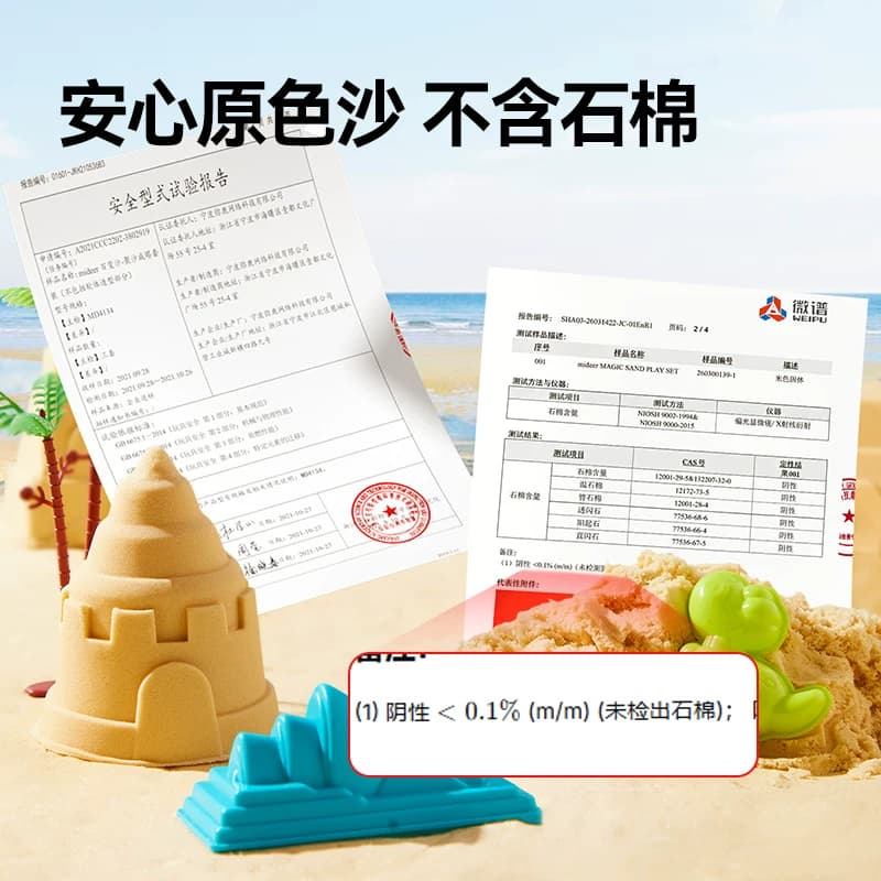 mideer弥鹿太空玩具沙儿童安全无毒不粘手沙子无石棉宝宝玩水玩具 - 缩略图4