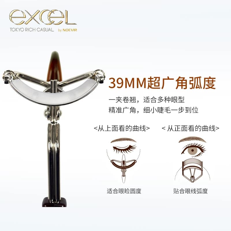 SANAexcel持久卷翘3D睫毛夹小型局部广角分段式太阳花 - 缩略图4