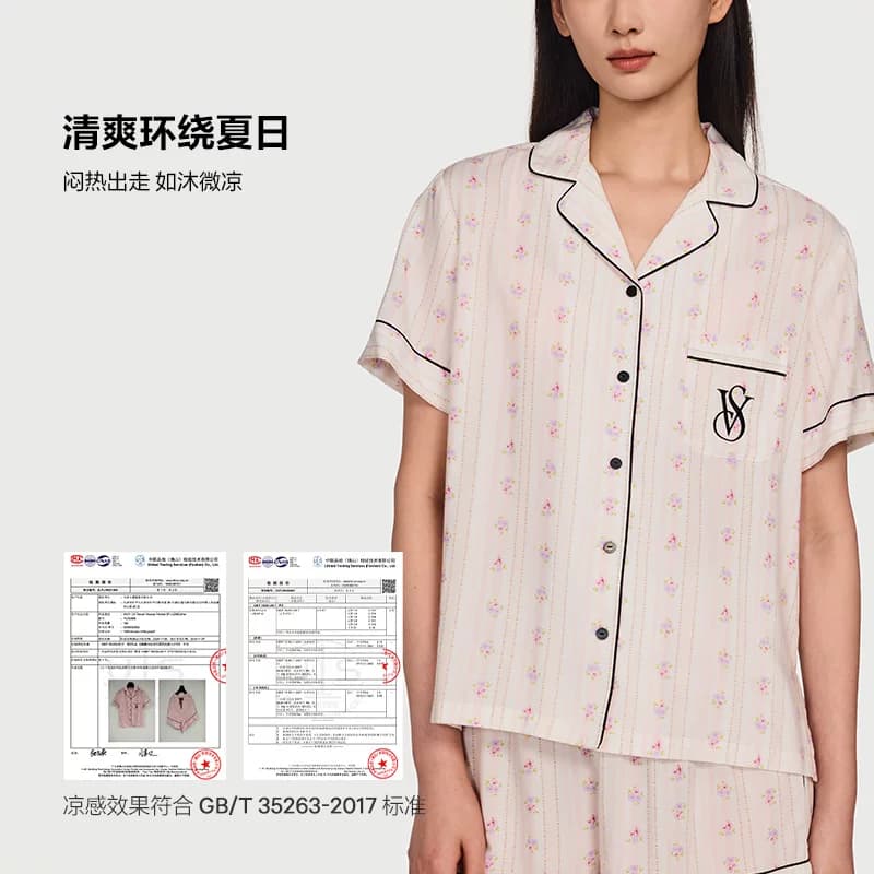 维密明星同款宅度假天丝绵柔&云柔蕾丝凉感家居服套装睡衣七夕 - 缩略图4