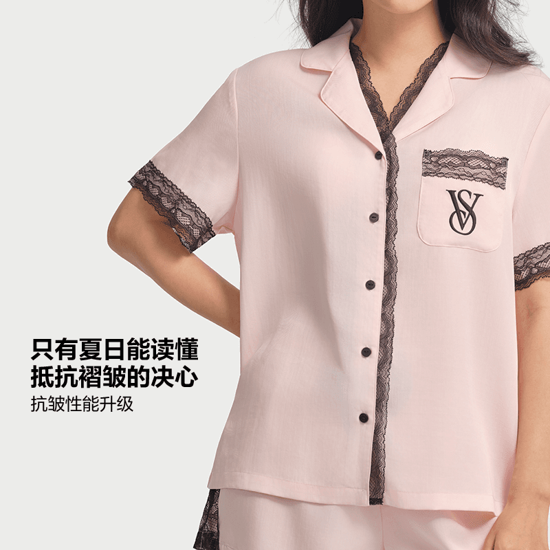 【李佳琦618超级狂欢日】维密天丝云柔蕾丝睡衣套装 - 缩略图4