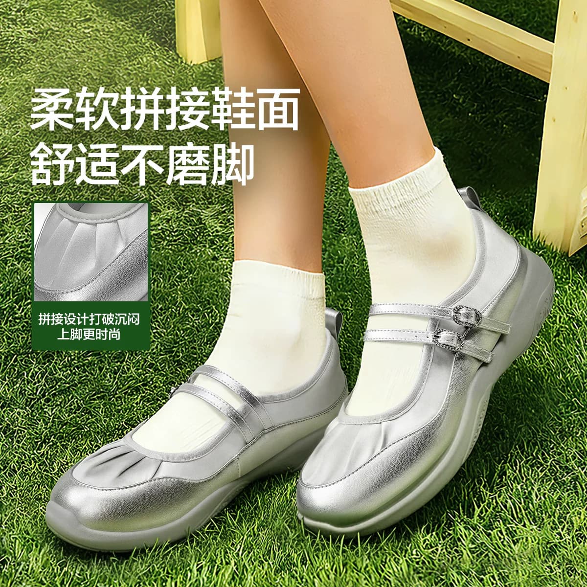 足力健老人鞋官方旗舰店正品玛丽珍鞋女夏季老年休闲散步鞋妈妈鞋 - 缩略图3