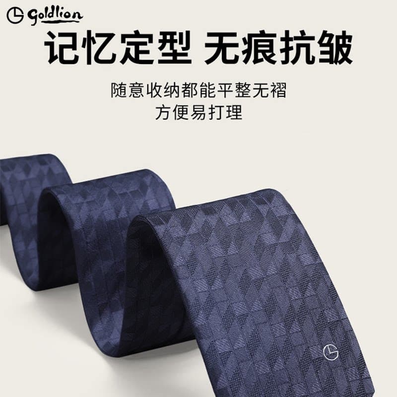 【手打款】金利来领带手打款男士商务小蓝带轻奢品牌经典手打领带 - 缩略图2