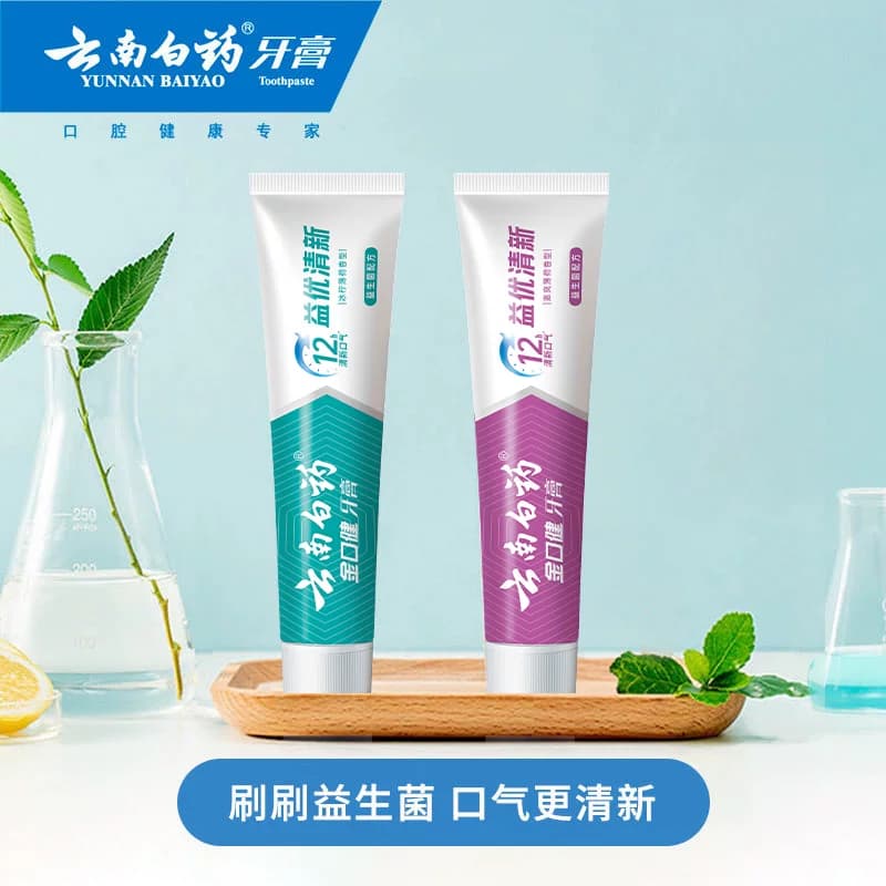 云南白药牙膏益生菌清新口气清洁口腔男女通用 - 缩略图3