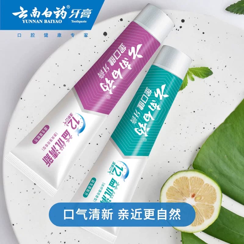云南白药牙膏益生菌清新口气清洁口腔男女通用 - 缩略图2