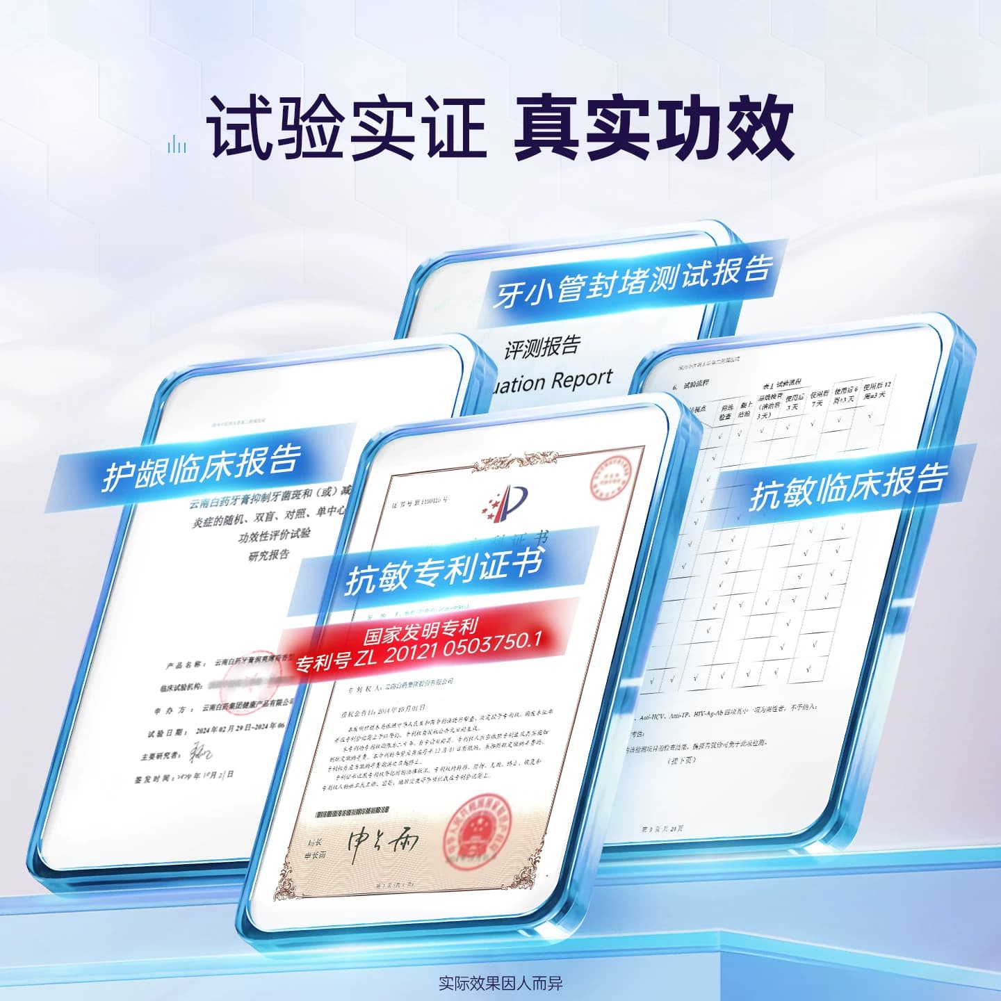 云南白药双效抗敏感牙膏薄荷缓解牙敏感护龈旗舰店官方正品150g - 缩略图5