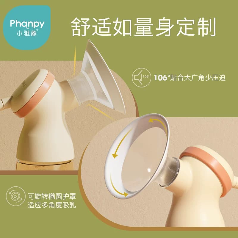 小雅象吸奶器电动双边免手扶母乳正品全自动孕产妇挤奶器便携轻音 - 缩略图3
