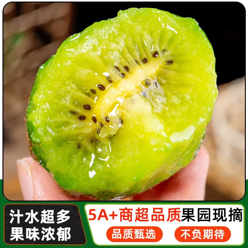 陕西眉县徐香猕猴桃水果新鲜当季整箱正宗大弥猴桃绿心奇异果 - 缩略图4