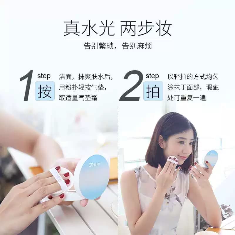 温碧泉水晶透气cc霜气垫遮瑕不脱妆防水持久提亮肤色粉底液BB霜 - 缩略图4