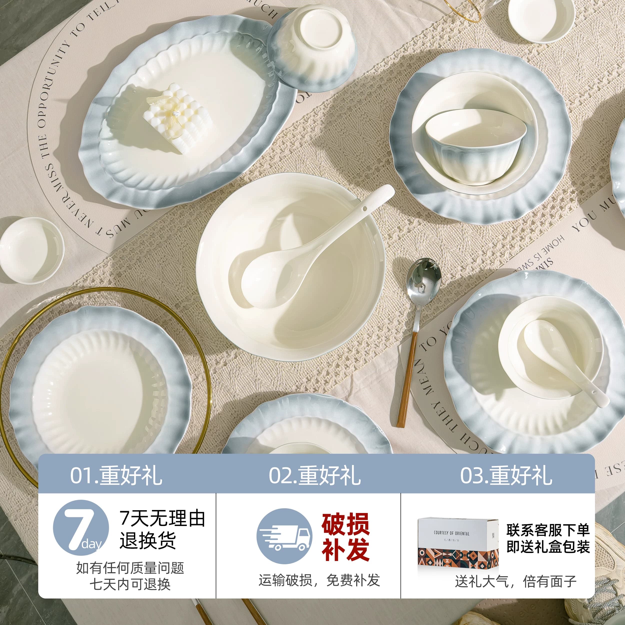 碗家用2026新款高颜值餐具碗盘套装家用釉下彩碗碟筷乔迁结婚礼物 - 缩略图4
