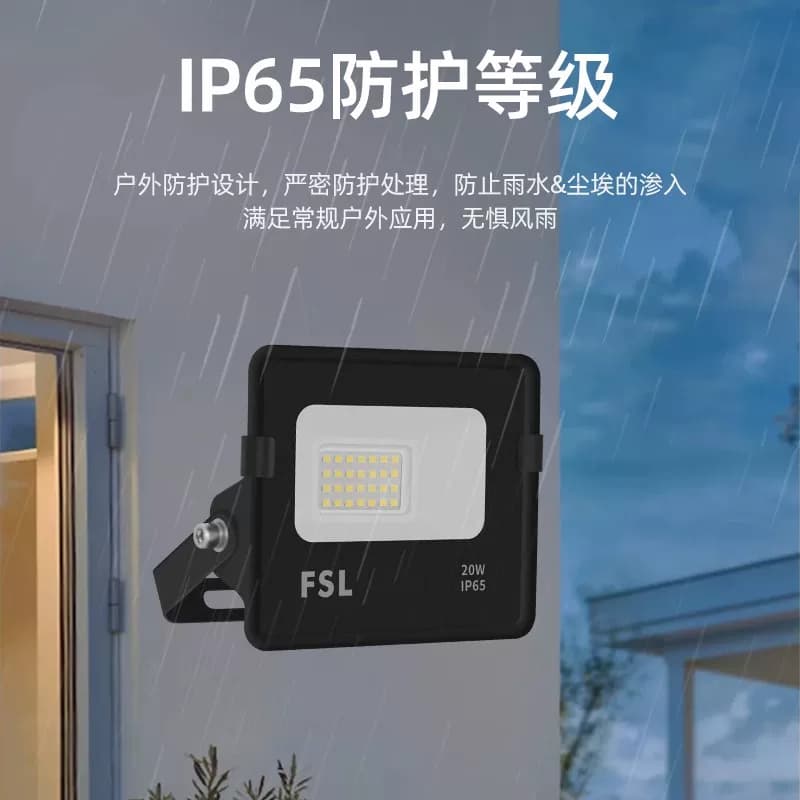佛山照明led投光射灯防水防爆户外高亮泛光工地探照庭院车间广告 - 缩略图2