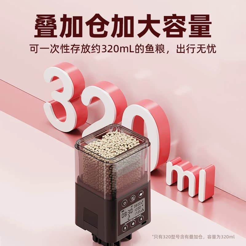 老渔匠鱼缸自动喂食器观赏鱼龙鱼鸟乌龟粮喂鱼神器智能定时投食器 - 缩略图4