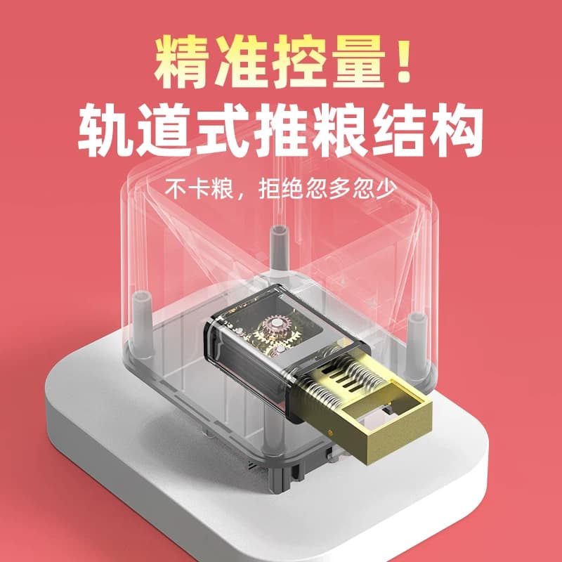 老渔匠鱼缸自动喂食器观赏鱼龙鱼鸟乌龟粮喂鱼神器智能定时投食器 - 缩略图2