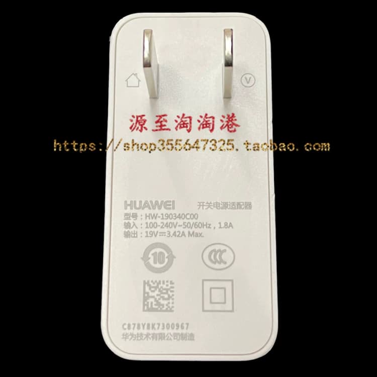 HUAWEI华为MateBook D笔记本电源适配器MRC-W50R W60 W70充电器线 - 缩略图4