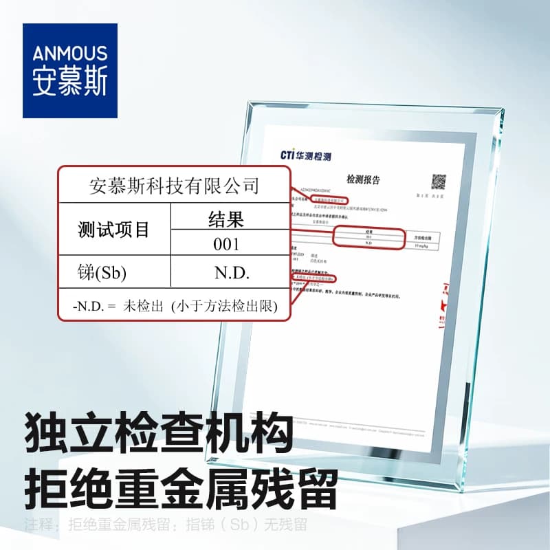安慕斯角鲨烷湿巾婴幼儿便携迷你小包学生新生手口幼儿园开学湿巾 - 缩略图2