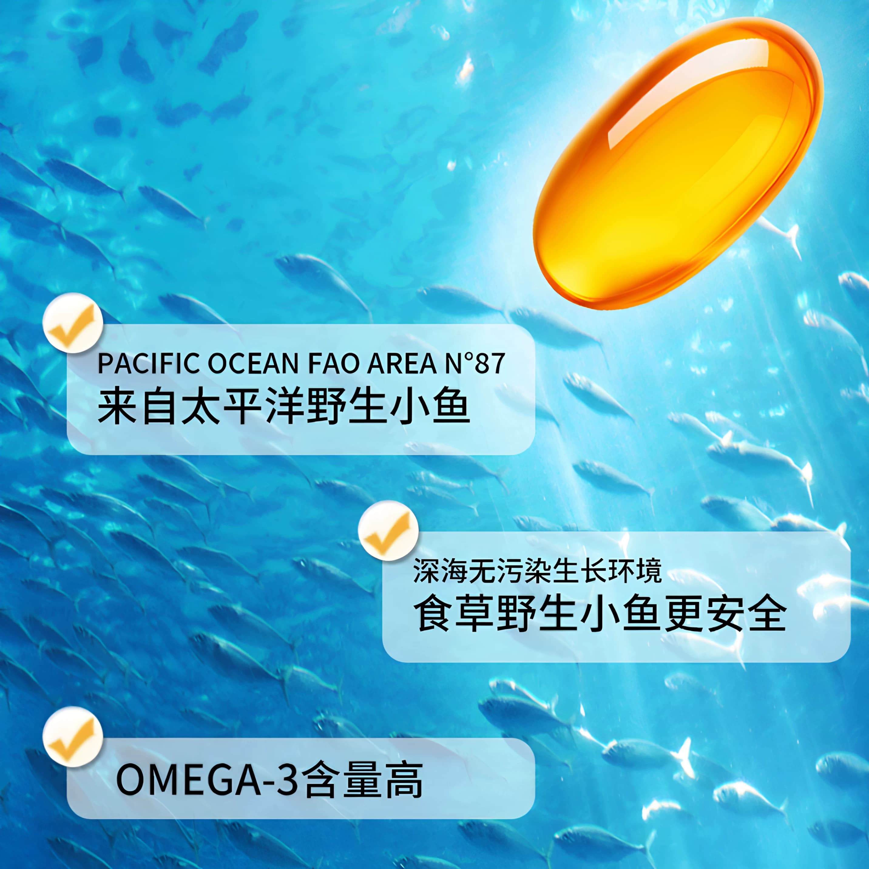 澳洲深海鱼油95%高纯浓度omega3成人DHA欧米茄3EPA脂肪酸软胶囊 - 缩略图2