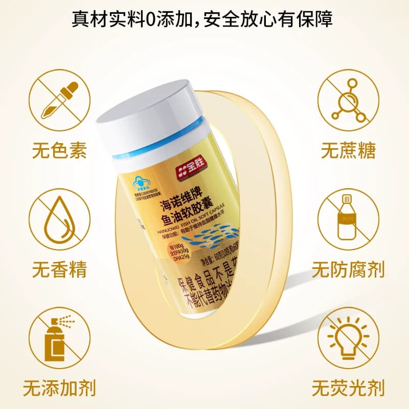 澳洲深海鱼油95%高纯浓度omega3成人DHA欧米茄3EPA脂肪酸软胶囊 - 缩略图4