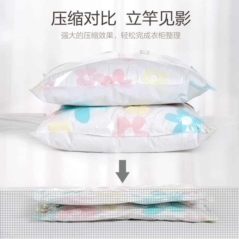 抽空气真空压缩袋收纳袋棉被子衣物收缩袋行李箱专用衣服收纳袋子 - 缩略图4
