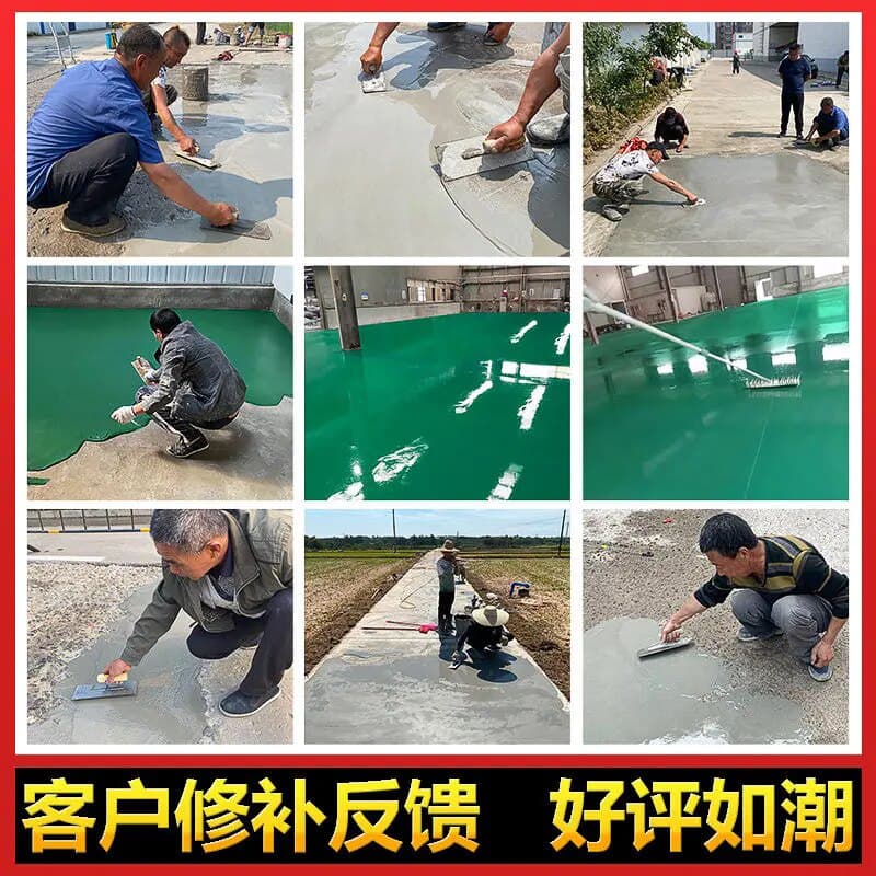 水泥路面修补材料混凝土冻融修补剂地面找平起砂高强快速修复砂浆 - 缩略图4
