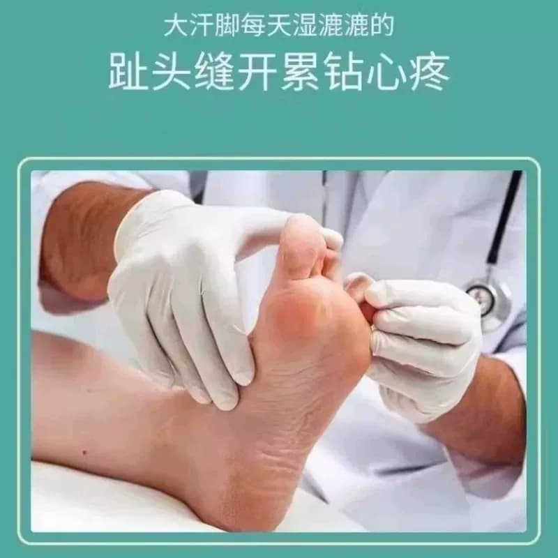 【官方正品】日本通用脚王母婴青少年成人 - 缩略图2