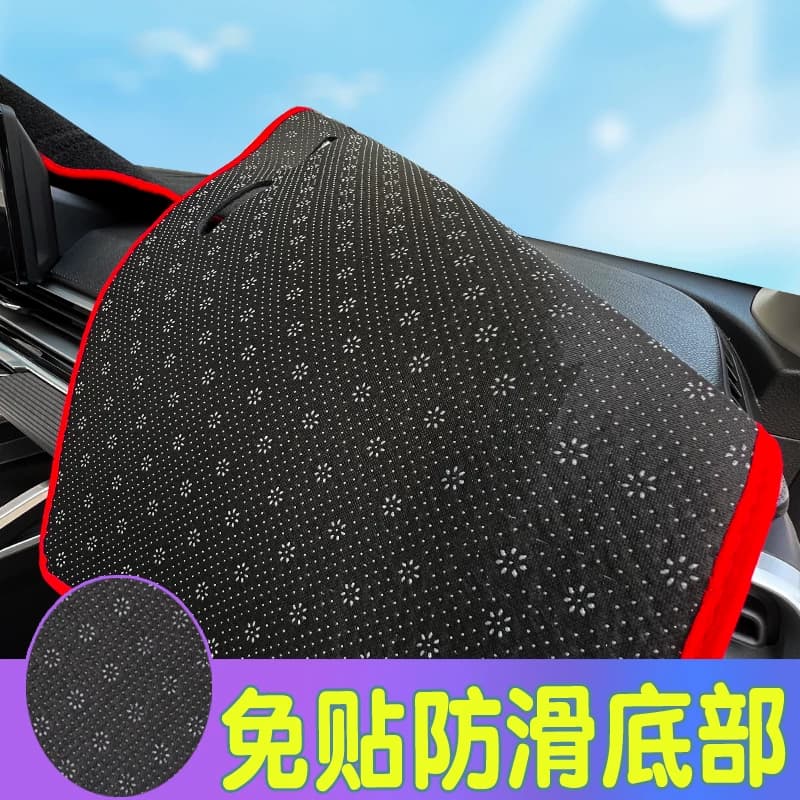 宝骏510中控仪表台避光垫防晒遮阳车内改装工作台隔热内饰装饰垫 - 缩略图3