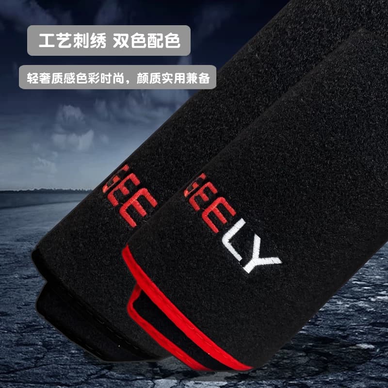 宝骏510中控仪表台避光垫防晒遮阳车内改装工作台隔热内饰装饰垫 - 缩略图4