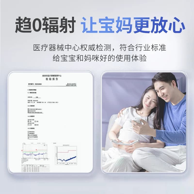 康泰胎心监测仪孕妇家用医用胎心监护仪多普勒胎心听诊器胎心仪 - 缩略图2