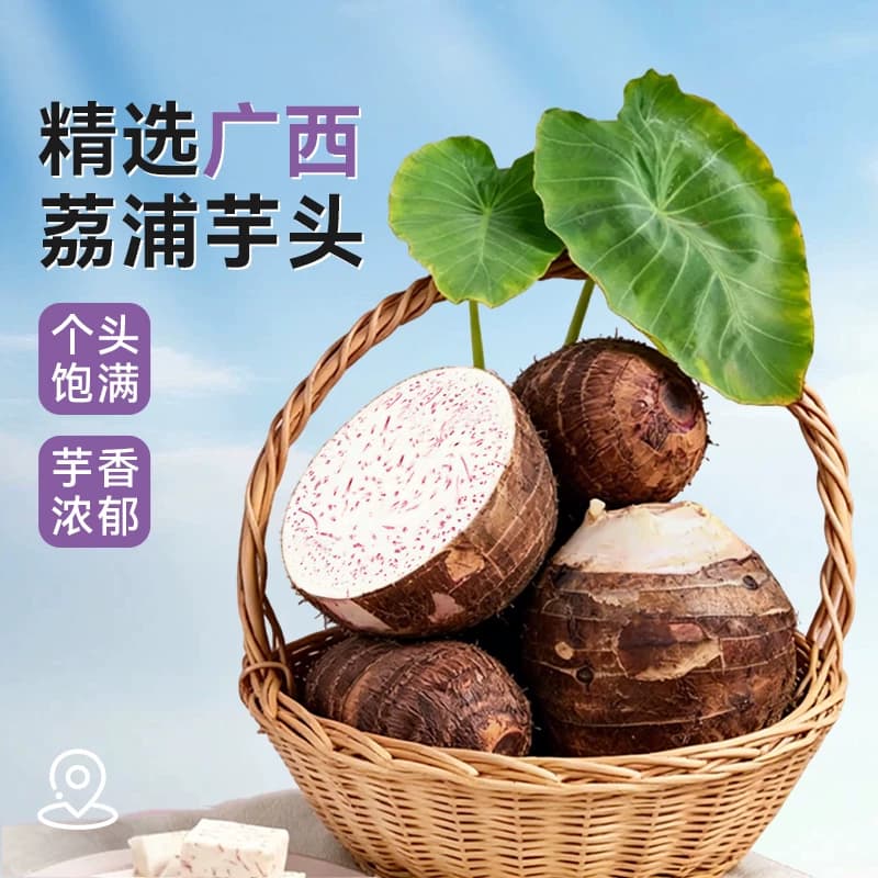 荔浦芋泥馅料烘焙奶茶店专用家商冷冻半成品香甜紫米酪砖球蛋糕头 - 缩略图4