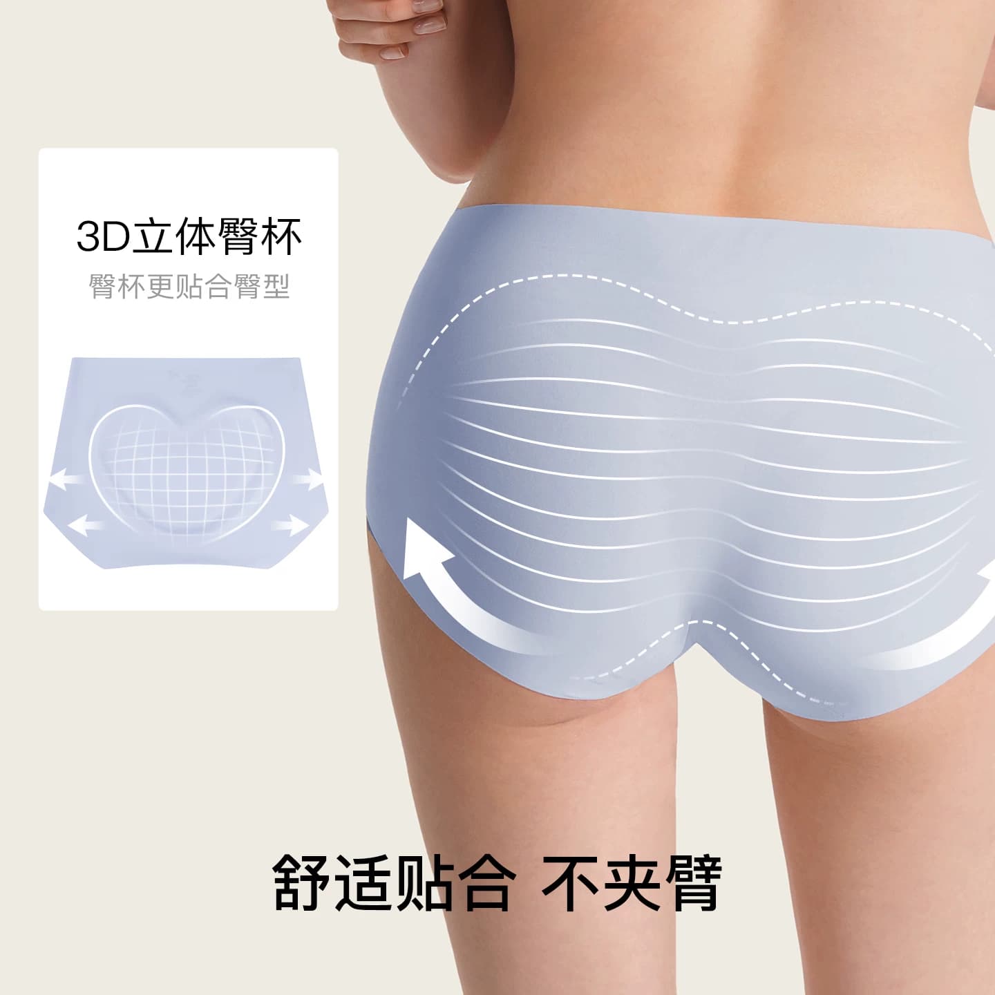 ubras无尺码无痕内裤女中腰隐形15A蔓越莓纯棉加长裆夏季薄款短裤 - 缩略图4