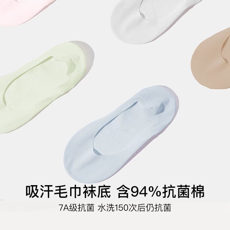 虞书欣同款ubras小凉风隐形船袜女浅口袜子防滑防臭透气夏季薄款 - 缩略图4