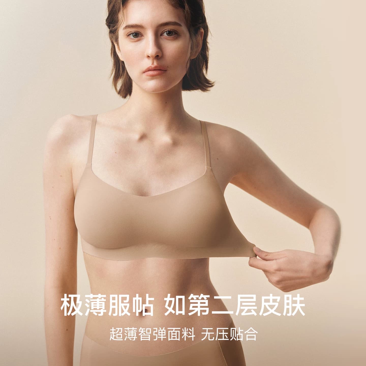 ubras无尺码粉底液隐形无痕内衣女吊带肤色舒适夏季薄背心文胸罩 - 缩略图4