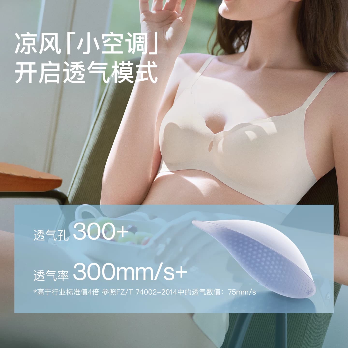 虞书欣同款ubras小凉风无尺码v领波点夏季薄款内衣女吊带无痕文胸 - 缩略图3