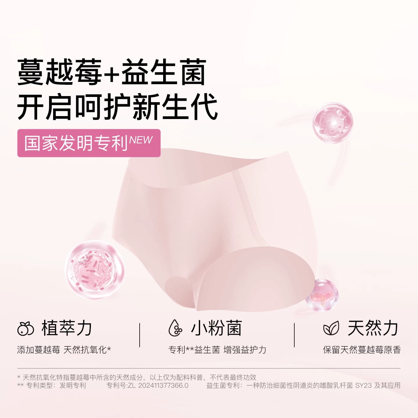 ubras无尺码无痕内裤女中腰隐形15A蔓越莓纯棉加长裆夏季薄款短裤 - 缩略图2